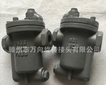 节能疏水器